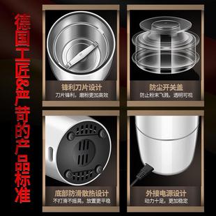 德国ive 磨粉机家用小型电动超细干磨五谷杂粮打粉器咖啡豆研磨机