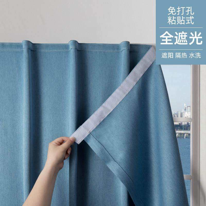 魔术贴窗帘免打孔安装自粘式全遮光简易遮阳布粘贴出租房小窗户短,居家布艺,成品窗帘,淘宝优惠券,粉丝福利购,淘宝优惠卷