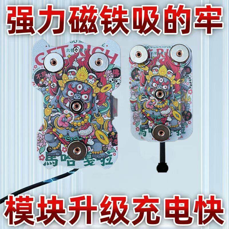 新款财神磁吸式手机架强磁充电机车电动车外送骑手专用手机架