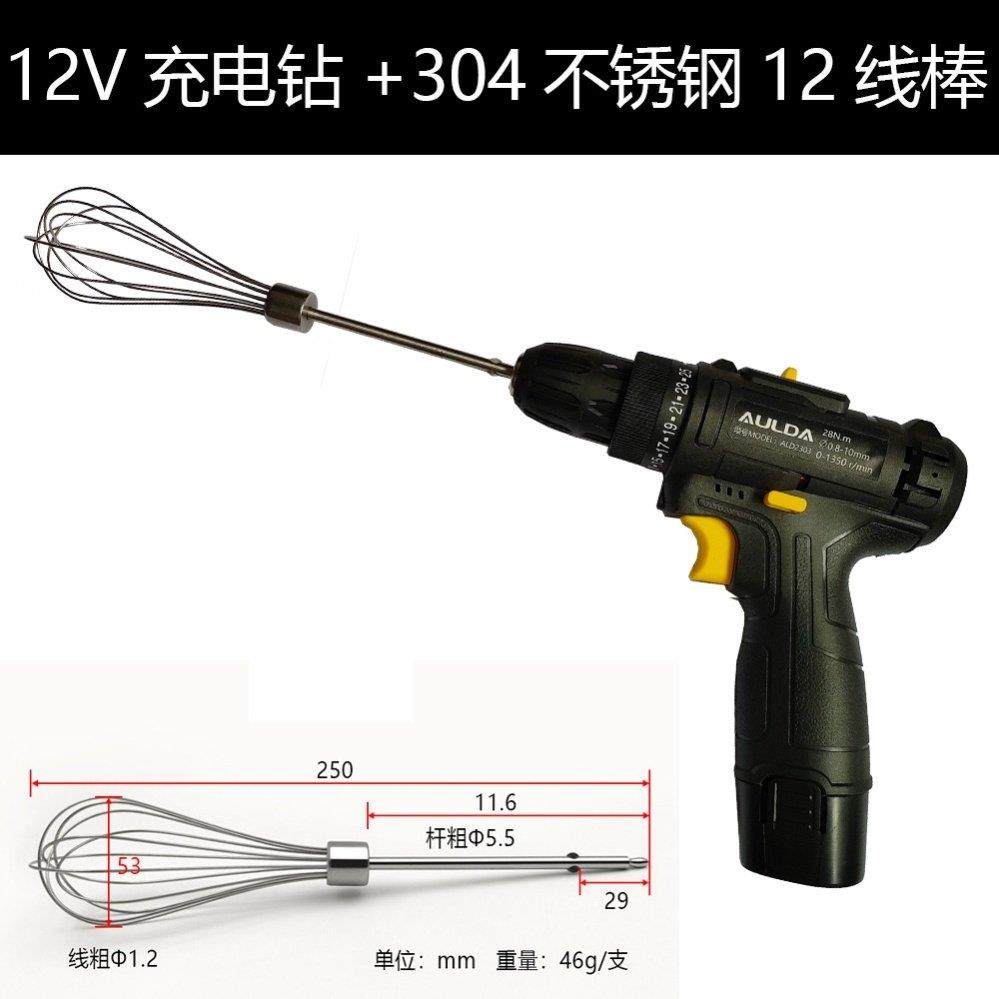 家用商用打蛋器304不锈钢加长面糊麻酱打面粉电动肉馅电钻搅拌棒