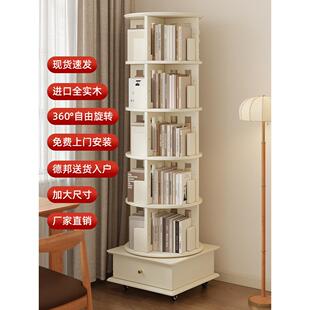 旋转书架360度书柜家用全实木阅读收纳绘本架客厅简约落地置物架