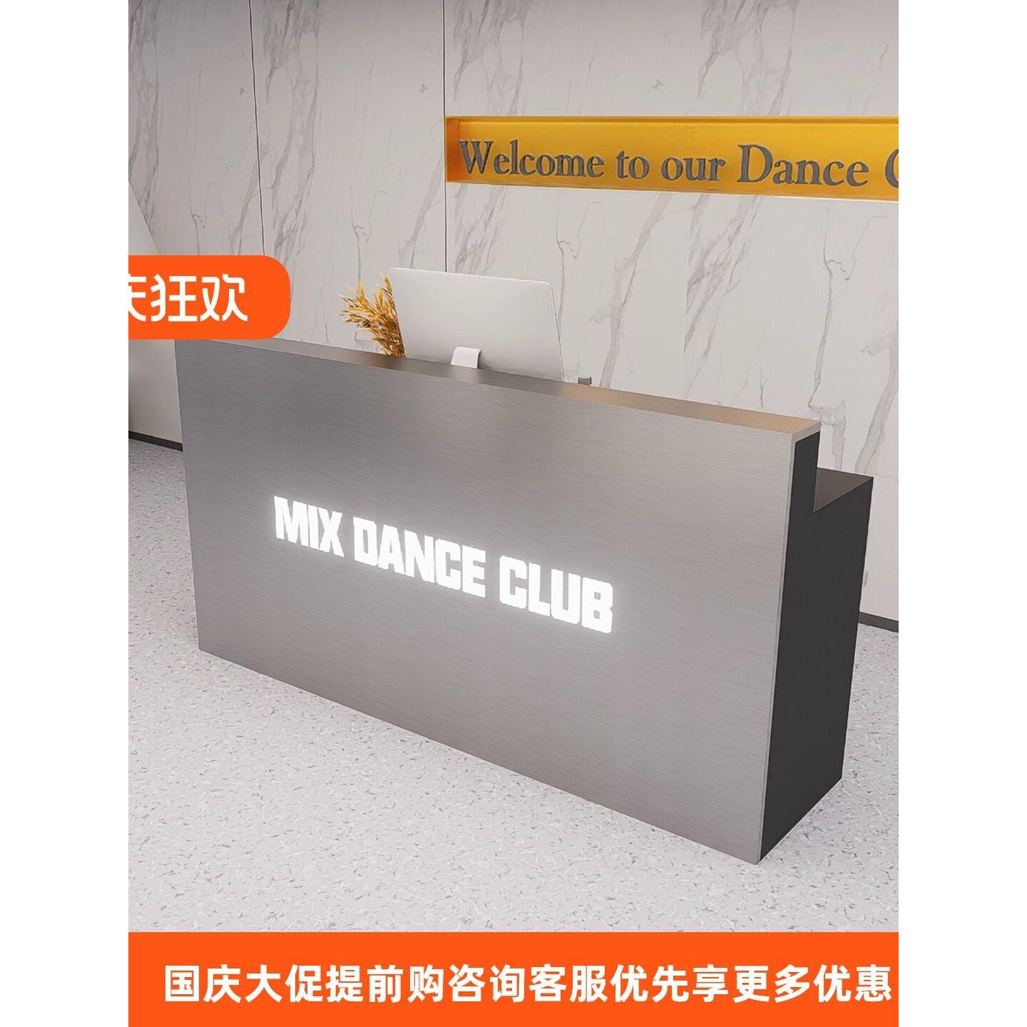 舞蹈服装店前台台球厅美发美容吧台不锈钢收银台公司接待台健身房