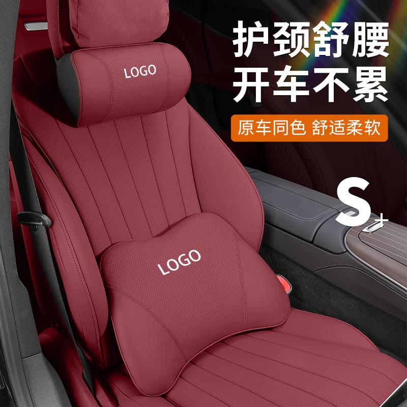 适用BMW头枕腰靠新3系5系7系1系X1X2X3X4X5X6汽车护颈枕靠垫用品