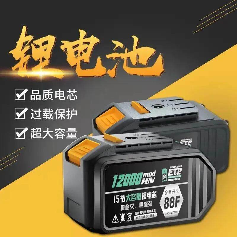 领克锂电池电动起子48V88F电钻通用无刷A3插口机型大容量充电器