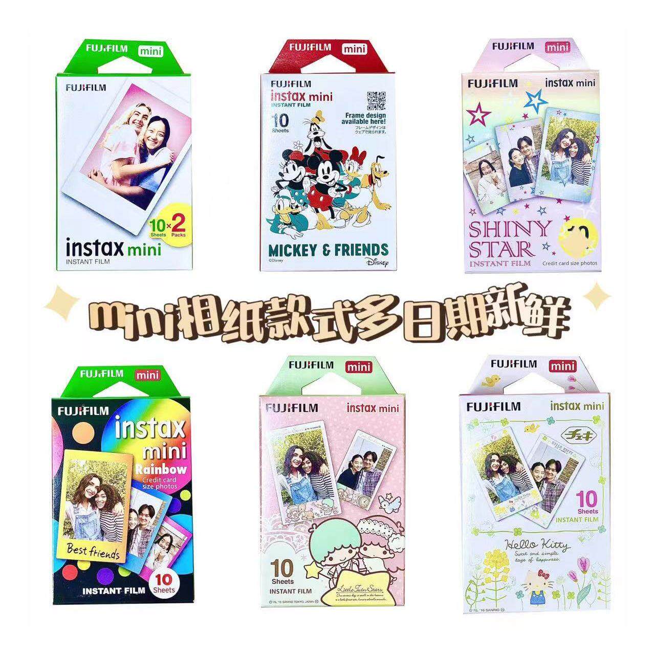 富士拍立得相纸mini11 12 7cs+ 8 9 25 40 90 99 se41通用3寸相纸