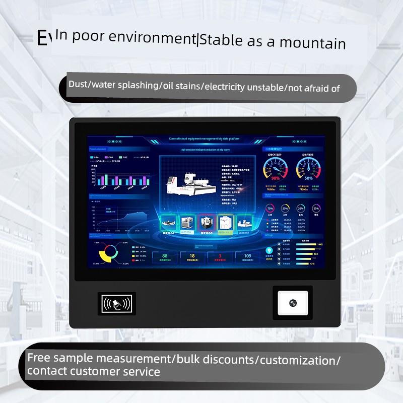 友控工控一体机mes工位机产线ESOP车间电子作业指导书全封闭工业