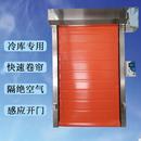 冷库保温快速卷帘门堆积门pvc电动卷闸门车间工业感应提升门定制