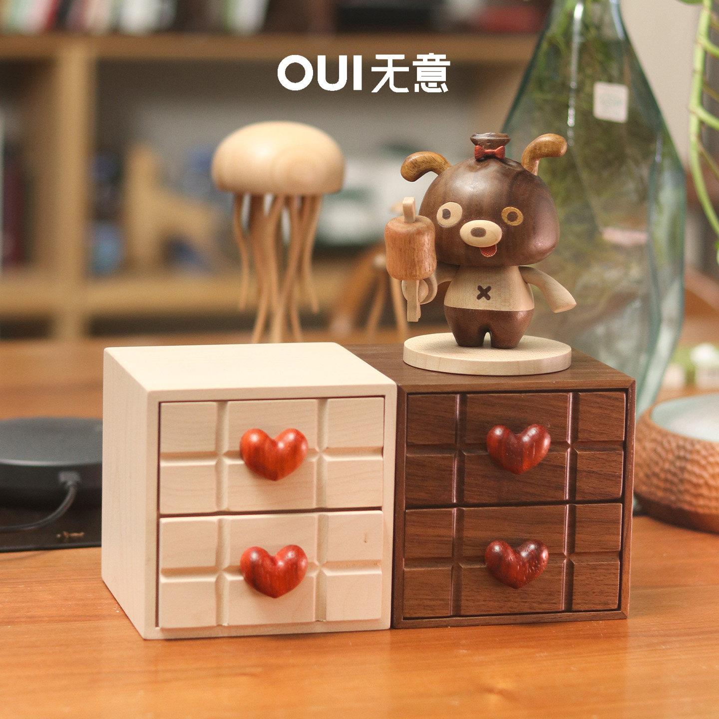 oui无意迷你桌面收纳盒实木抽屉收纳盒手串耳环耳饰木质小收纳柜