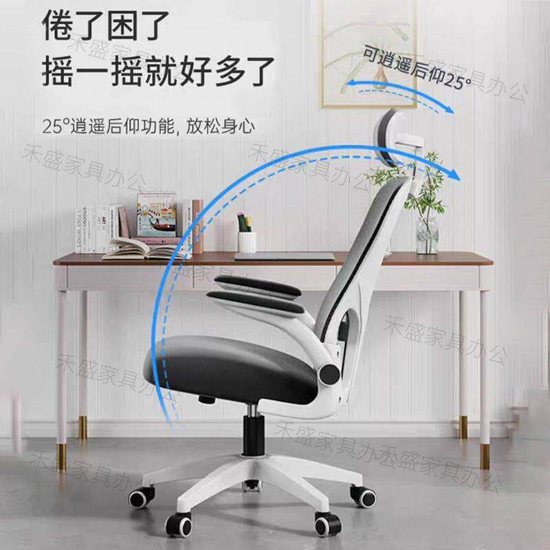 电脑椅家用办公升降转椅靠背椅家用舒适书桌凳子学生宿舍学习座椅