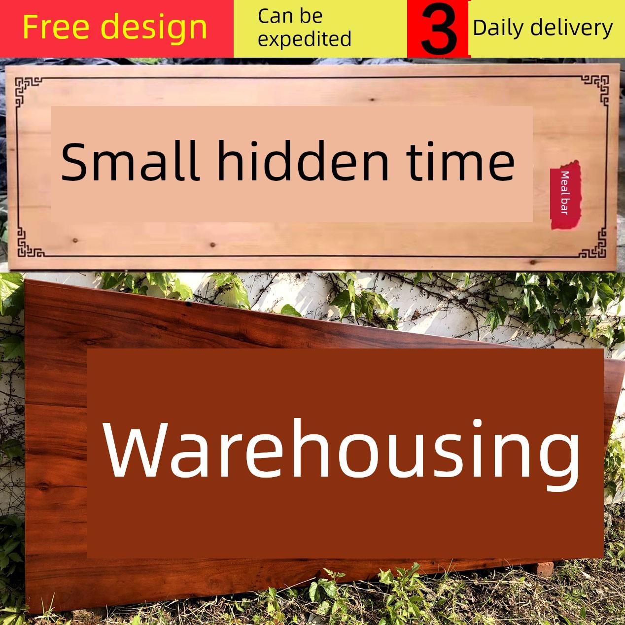 实木门头牌匾招牌定制做圆弧对联雕刻彷古刻字店铺寺庙祠堂板质楹