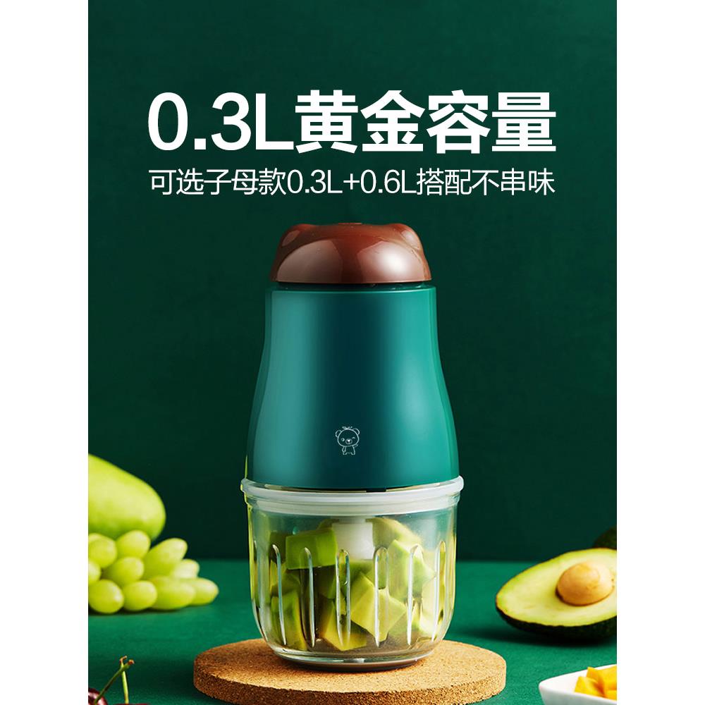 XBX Baby辅食机婴儿小型料理机玻璃研磨机料理器搅拌碾碎打泥机