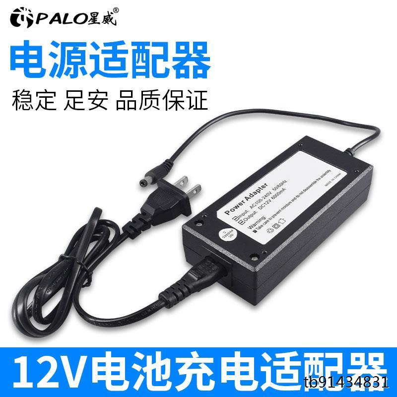 12v电源适配器 适用充电器 液晶显示屏电源线3A 直流电源监控