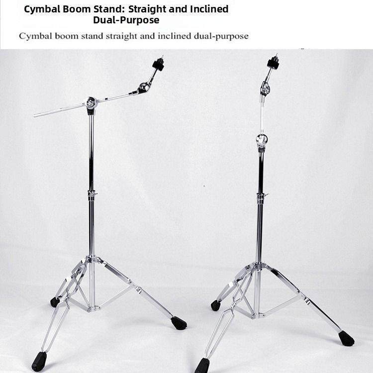 架子鼓镲片支架钉钉吊镲支架斜杆吊叉擦斜直两用可调加粗鼓架镲架,乐器/吉他/钢琴/配件,鼓架/镲架,淘宝优惠券,粉丝福利购,淘宝优惠卷