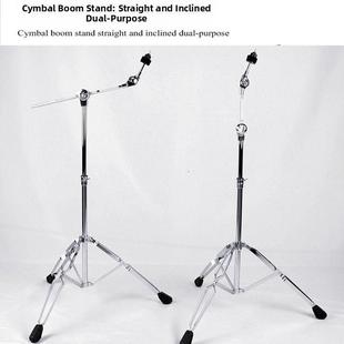 架子鼓镲片支架钉钉吊镲支架斜杆吊叉擦斜直两用可调加粗鼓架镲架