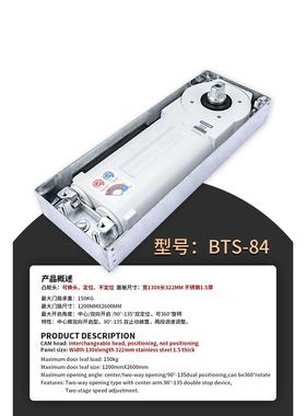 德国多玛同款地弹簧 多玛84地弹簧 多玛BTS-84地弹簧查防伪