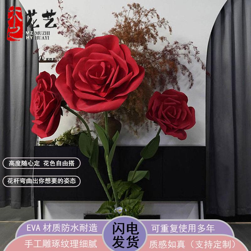 大型彷真玫瑰花束eva婚庆商业展会活动布置道具防水耐用可定制