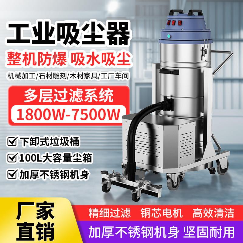 工业吸尘器工厂车间粉尘大吸力商用大功率大型开 荒干 干湿两用