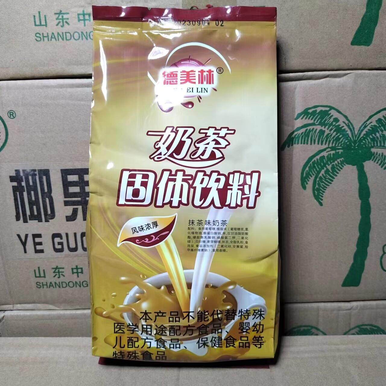 德美林奶茶粉袋装整箱1kg20袋速溶三合一港式原味奶茶店专用原料