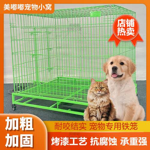 折叠狗笼加粗加重宠物笼室内户外笼大型犬繁育笼金毛萨摩折叠狗笼