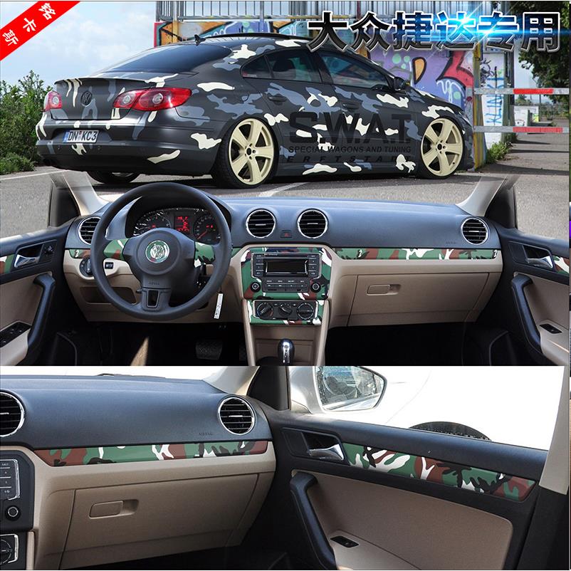 13-15款捷达专用 碳纤维贴纸 捷达内饰改装中控台装饰车贴个性贴