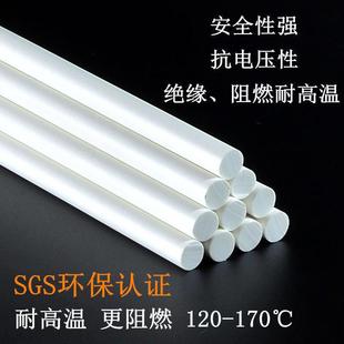 白色耐高温热熔胶棒乳白色高温胶条高粘电子胶棒阻燃高温白色胶条