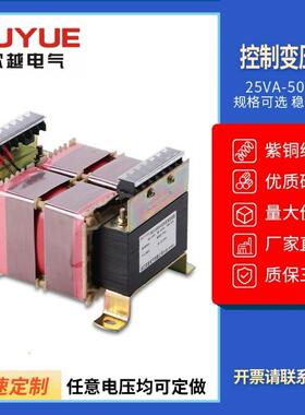 JBK3-1600VA机床控制变压器2000VA2500VA380V变220隔离可定制纯铜