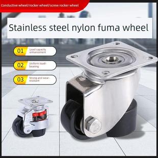 304福马万向轮40F水平调节导电轮60F80F手柄型号100F120S不锈钢福