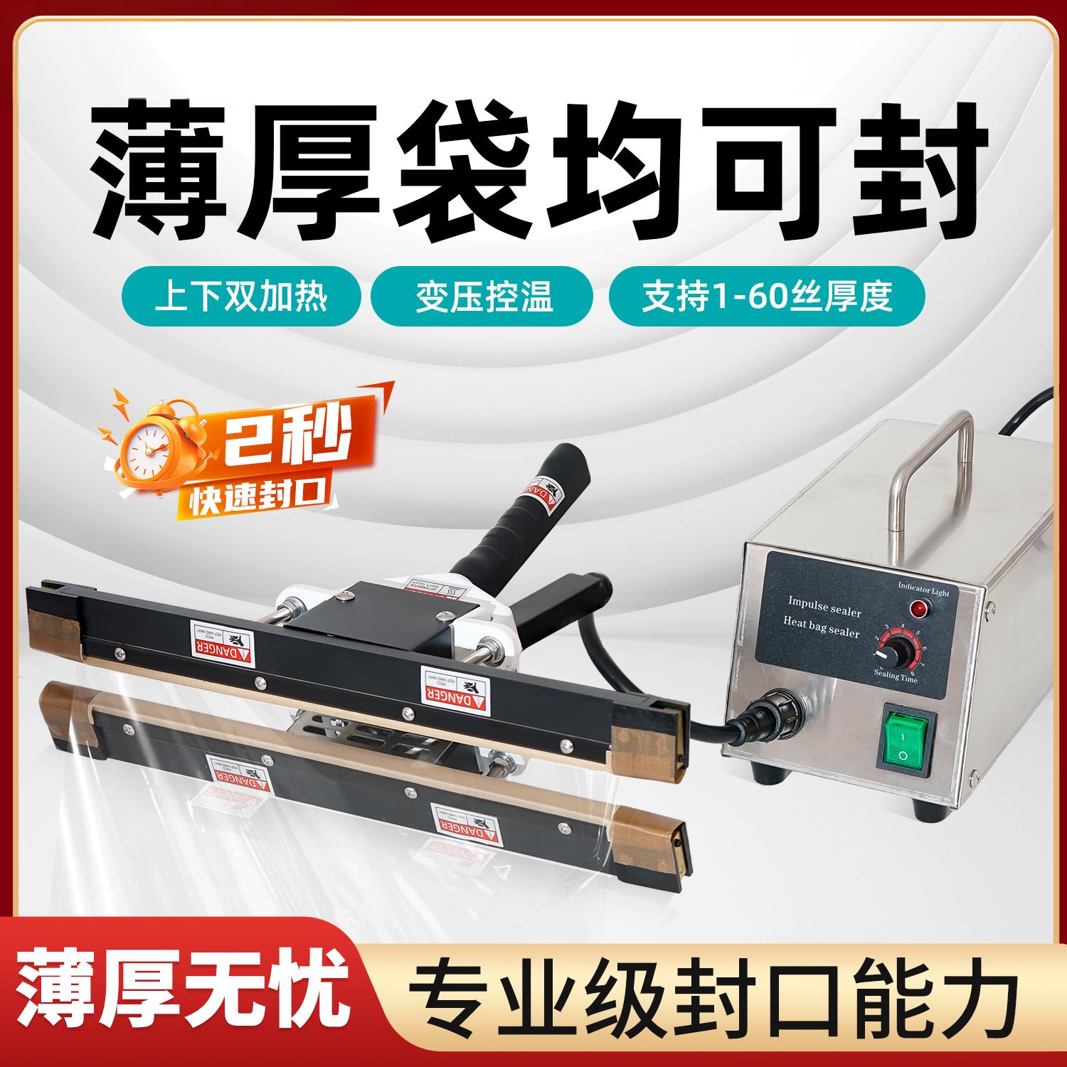 手钳式封口机商用小型食品塑料袋包装机塑封机铝箔牛皮纸袋密封机