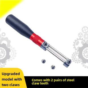 修表工具手表后盖开盖器二爪开两脚开表器开底盖六凹槽不锈钢钢爪