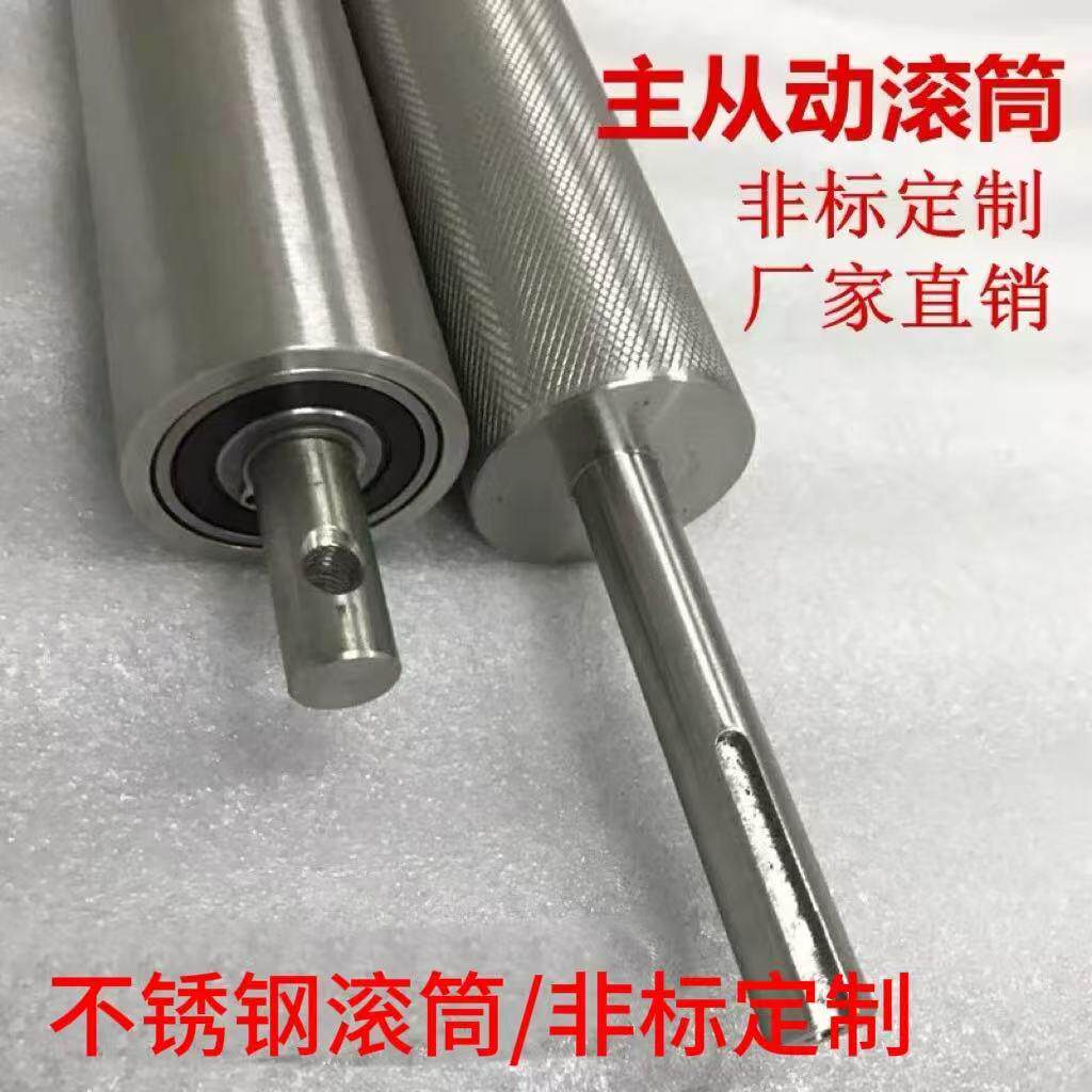 流水线滚筒镀锌不锈钢辊轴镀铬主从动滚筒无动力托辊输送带辊筒线