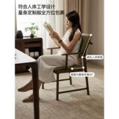 北美黑胡桃木带扶手餐椅飞燕椅覆古简约高背休闲椅实木家居书椅