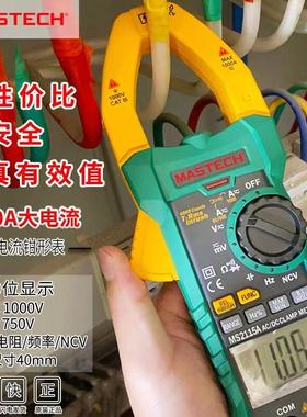MASTECH华仪MS2115A/B钳形万用电表真有效值交直流1000A浪涌电流