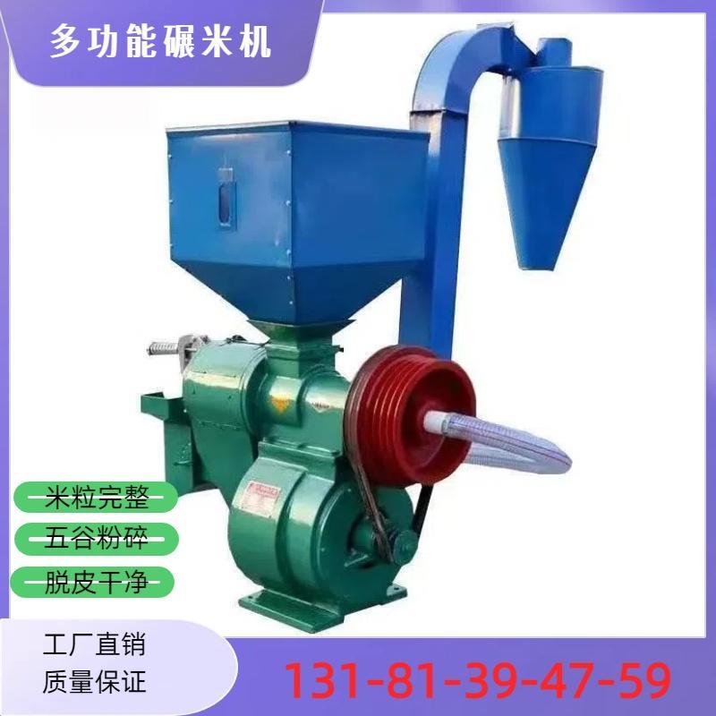 碾米机商用细糠全自动多功能打米机新款稻谷脱壳机水稻剥壳机大米