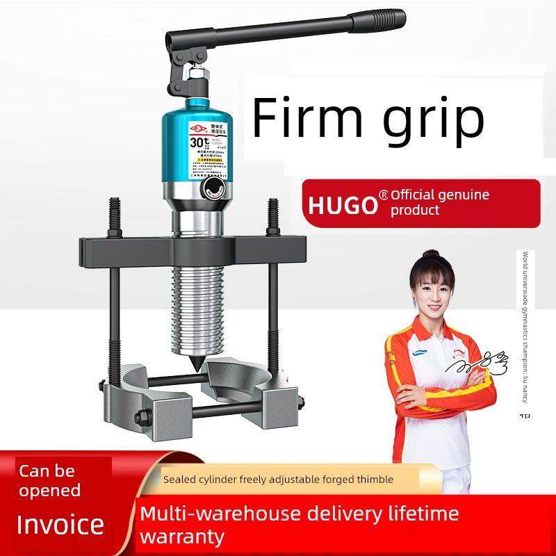 雨果液压拉头卡盘拉代号三爪轴承拆卸工具工业级拉头类型5吨10吨,五金/工具,其他起重工具,淘宝优惠券,粉丝福利购,淘宝优惠卷
