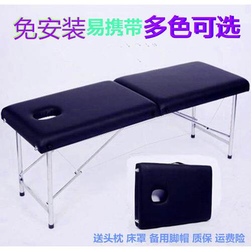 便携折叠原始点按摩床针灸火疗纹绣纹身美容床搓澡推拿理疗床手提