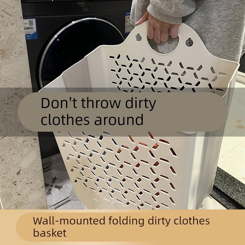 浴室壁挂免打孔脏衣篮卫生间可折叠衣服收纳放脏衣服收纳筐收纳篮