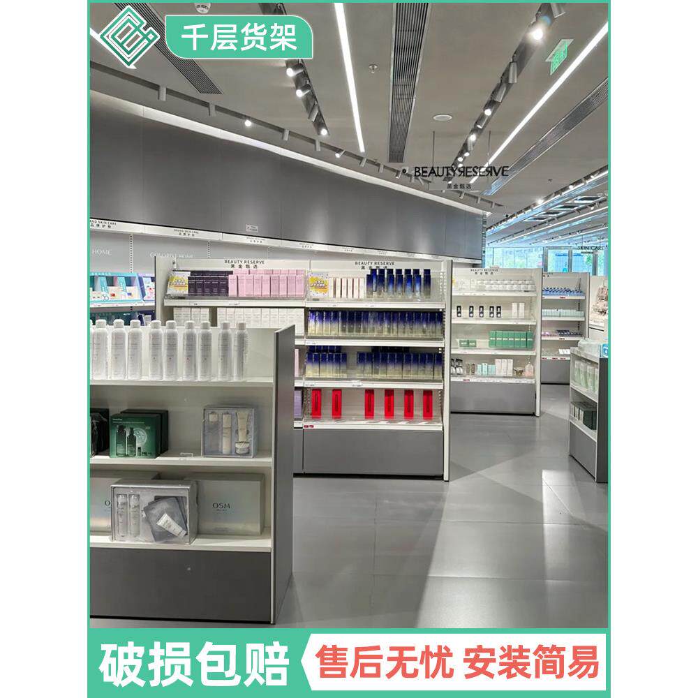 化妆品展示柜面膜展示架调色美妆店彩妆柜美容院货架护肤品中岛柜