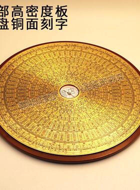 鑫雕一尺十10寸36层三合罗盘高精度专业木圆形带盖大字体罗盘罗经