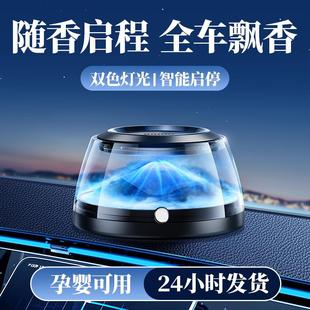 车载香薰汽车香水持久留香2025新款男女士专用高档香氛雾化器摆件