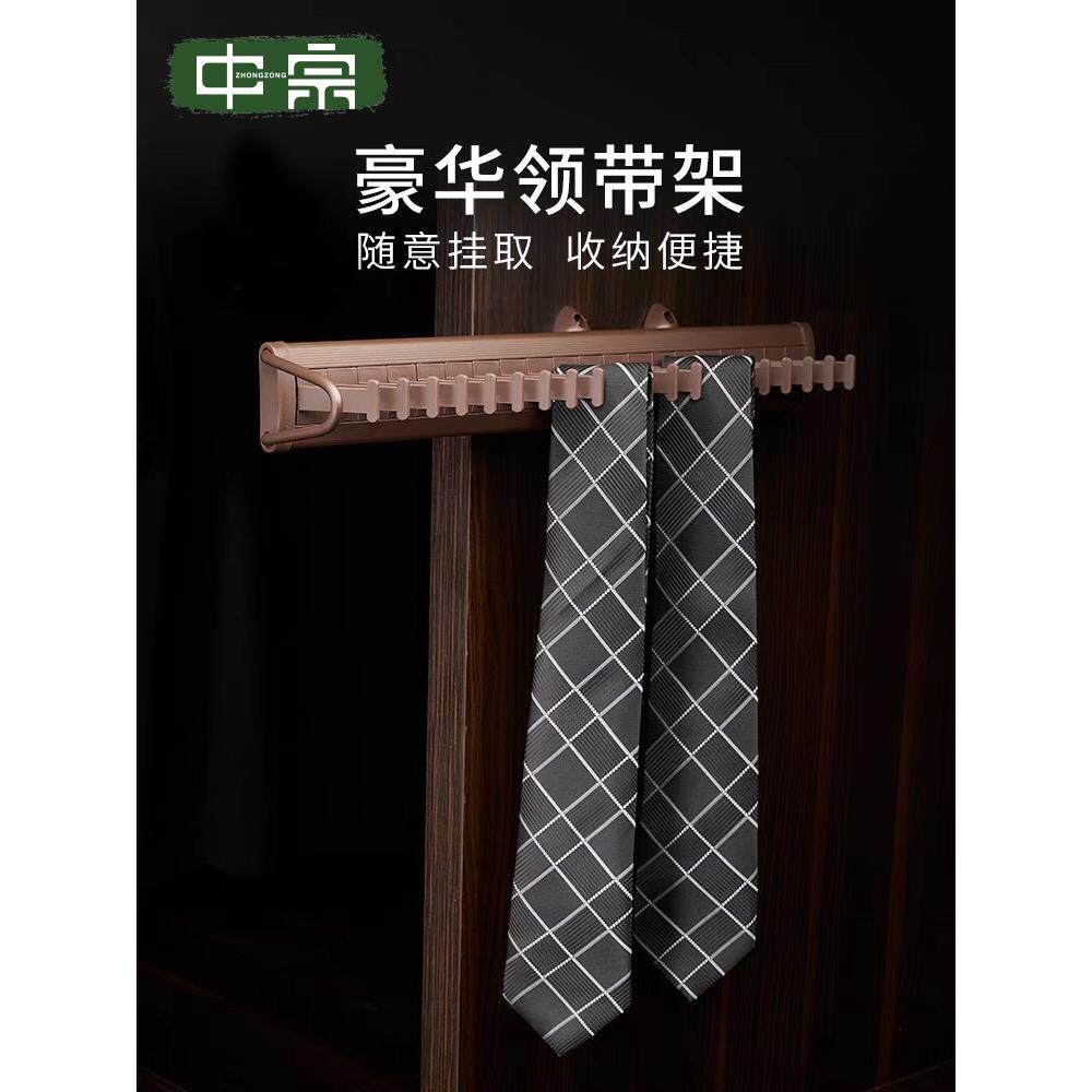 广州制高级灰侧装领带架 柜内五金配件推拉挂包架 丝巾挂钩家俱配