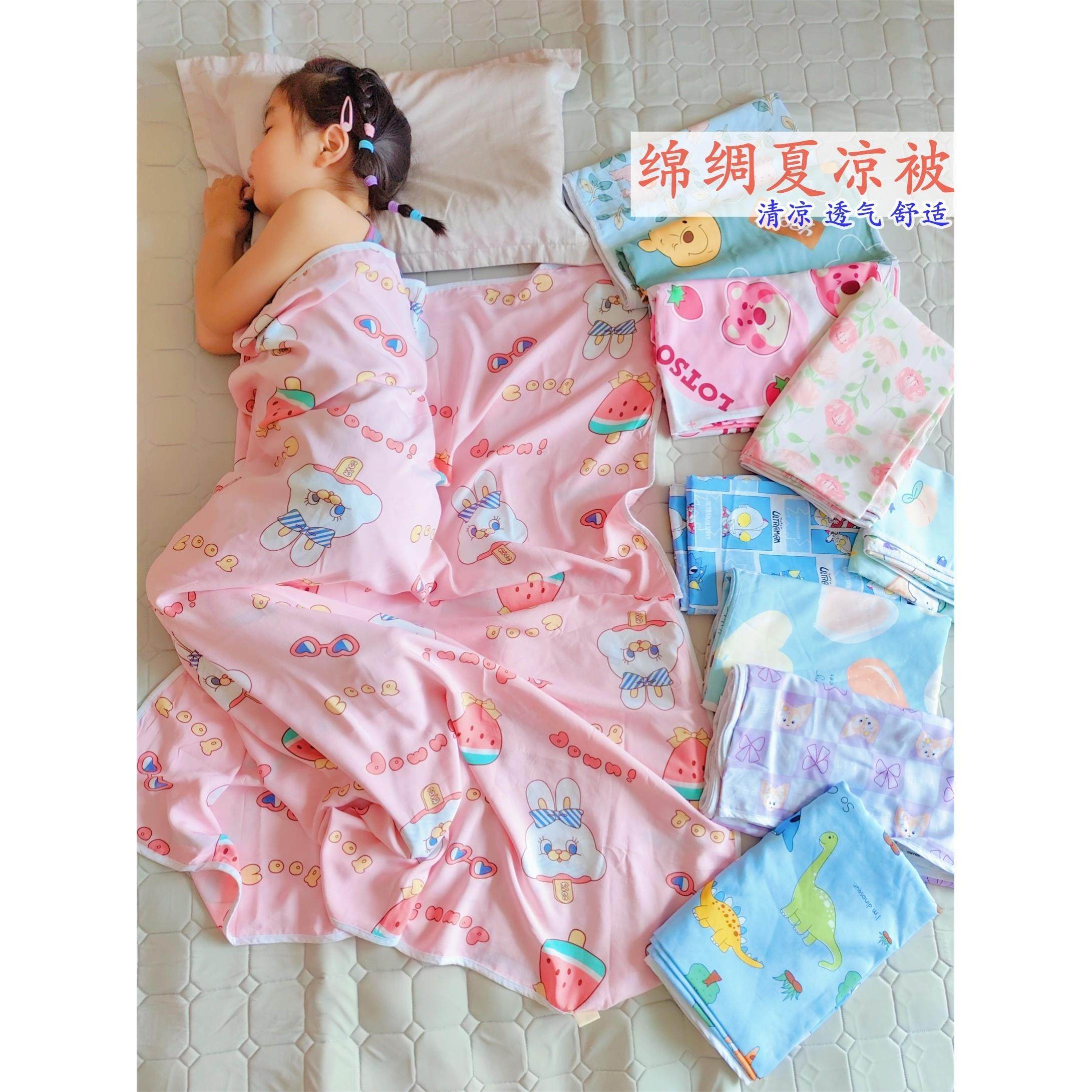 儿童夏季薄被幼儿园宝宝超软绵绸夏凉被双层人造棉盖巾沙发毯床上,床上用品,化纤被,淘宝优惠券,粉丝福利购,淘宝优惠卷