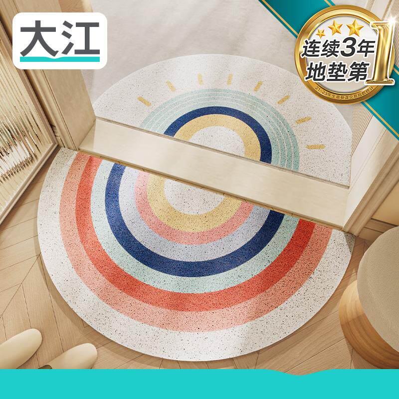大江进门地垫入户门脚垫丝圈门垫家用玄关门户外门口半圆入门地毯