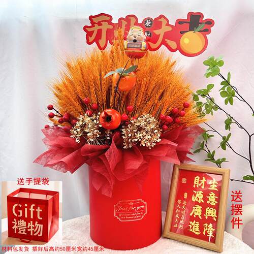 天然麦穗干燥花金黄色开业大麦花筒抱抱桶开业花篮花束前台桌面乔