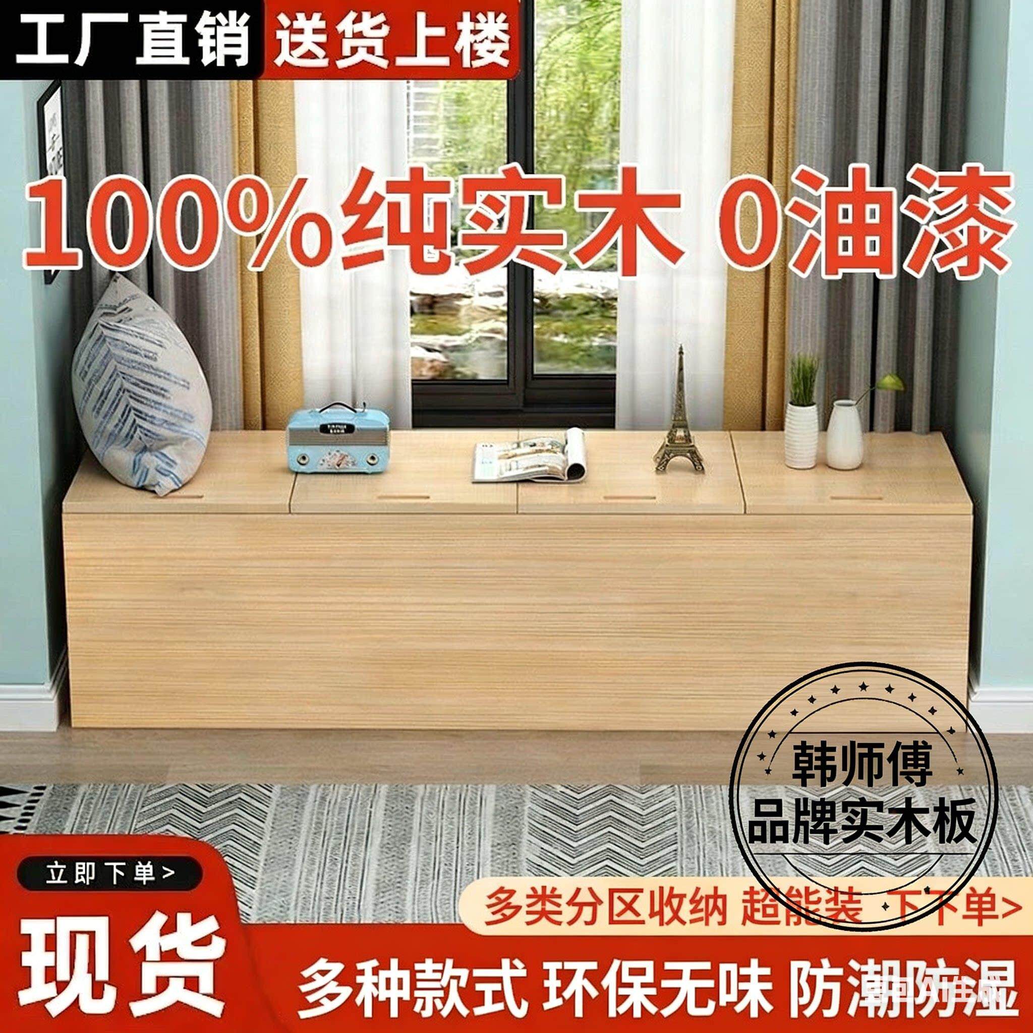 实木定制飘窗柜阳台柜拼接床卧室加宽填缝落地窗柜地柜松木榻榻米
