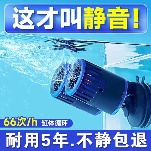yee造浪泵超静音鱼缸冲浪泵双头清洁神器水族箱吸盘造流泵吹粪器