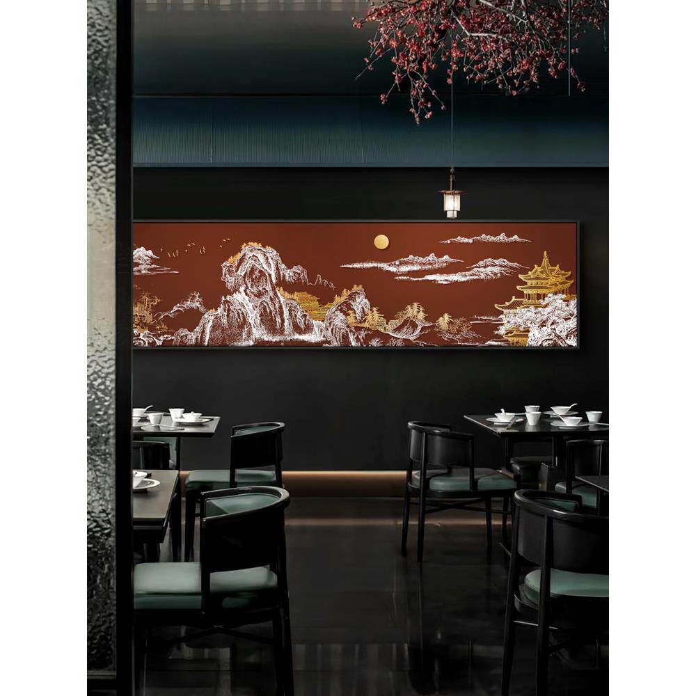 新中式餐馆装饰画《日照山河》高档山水浮雕立体饭店包厢横幅挂画