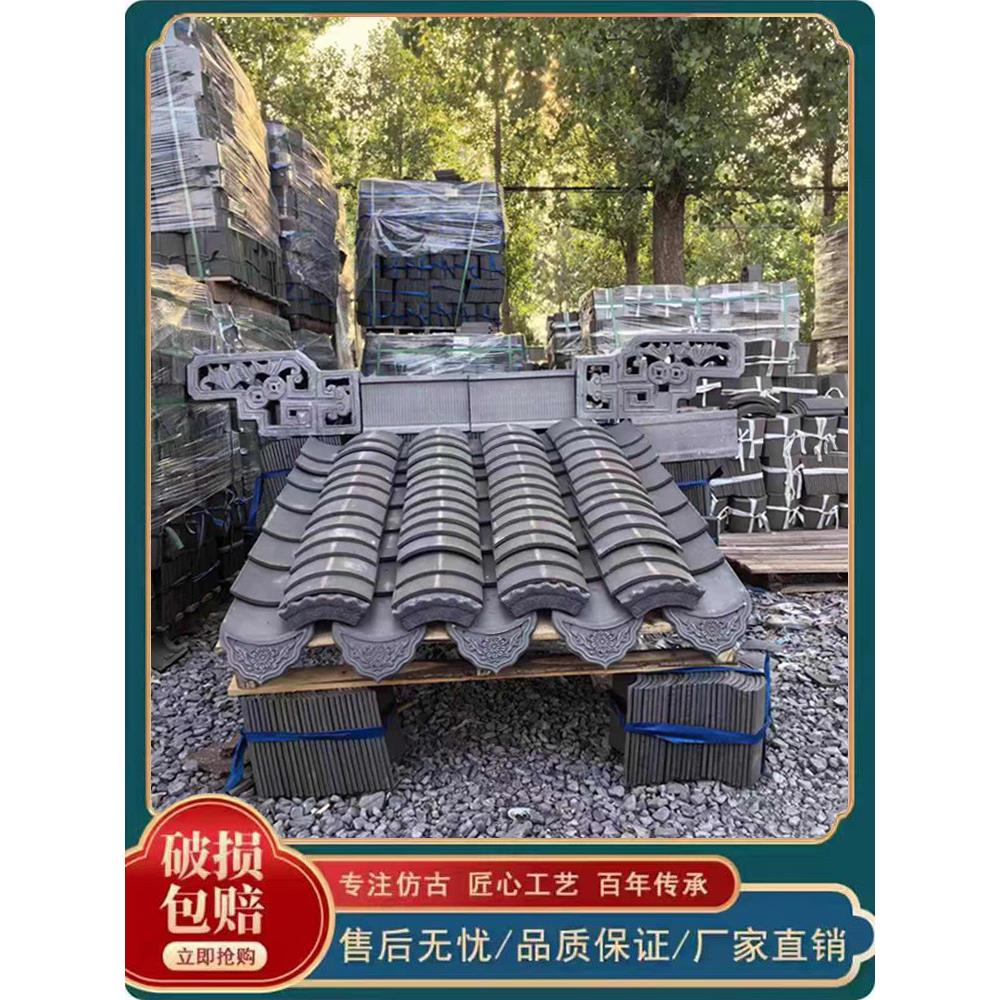 青瓦小青瓦灰瓦彷古瓦古建瓦屋顶瓦泥瓦四合院徽派建筑