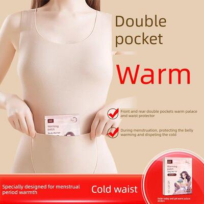 【德国品牌】Warm Palace Plus口袋双口袋保暖背心护腰带女士德国