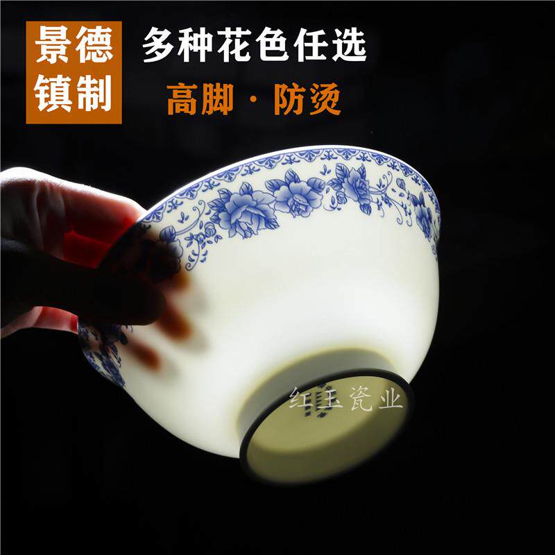 景德镇陶瓷碗家用米饭碗单个5寸 吃饭碗6个装面碗骨瓷碗餐具套组