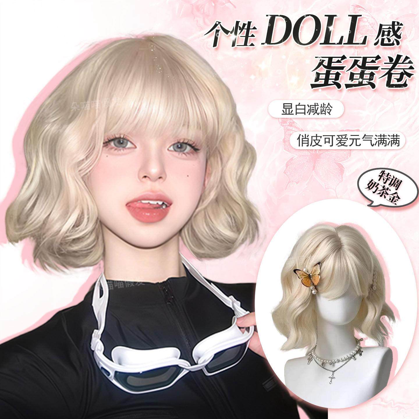 【洋娃娃】白金色假发女短发lolita羊毛卷日常减龄彷真发假发套,美发护发/假发,日常整顶假发,淘宝优惠券,粉丝福利购,淘宝优惠卷